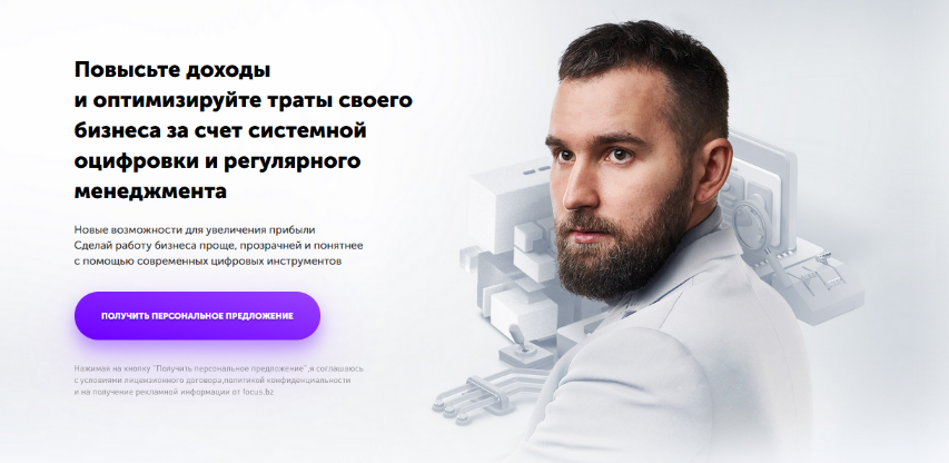 [Михаил Дашкиев] Фокус. Программа трекинга по сист_0.png